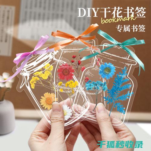 自制花肥：用家常材料培育美丽的花卉的秘密 (自制花肥用什么好)
