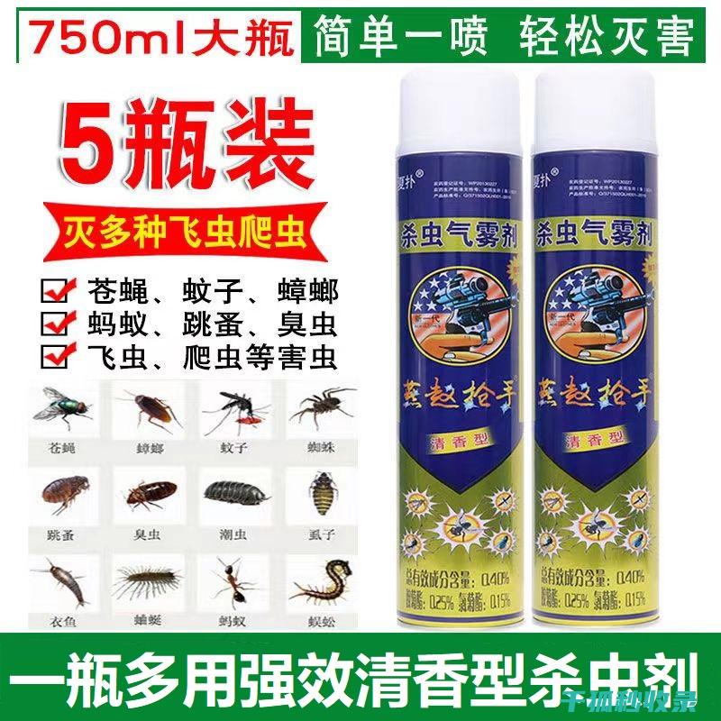 天然杀虫剂：自己动手制作，安全又有效 (天然杀虫剂有哪几种)