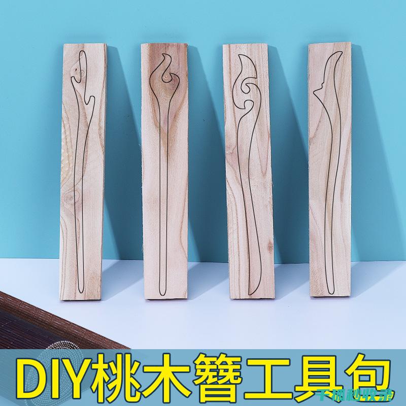 自制杀虫剂：用自然的力量保护家园 (自制杀虫剂家庭种菜)