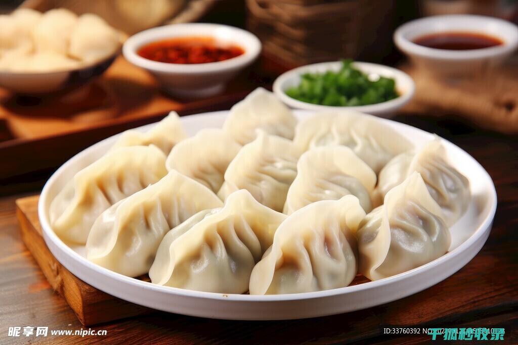 饺子馅里的豆为何会变色？背后隐藏的秘密 (饺子馅里的豆腐怎么做)