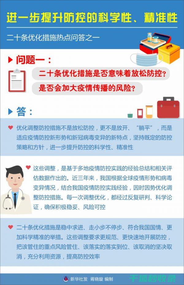 如何有效防止牛油果氧化：天然保鲜秘籍 (如何有效防止晨勃)