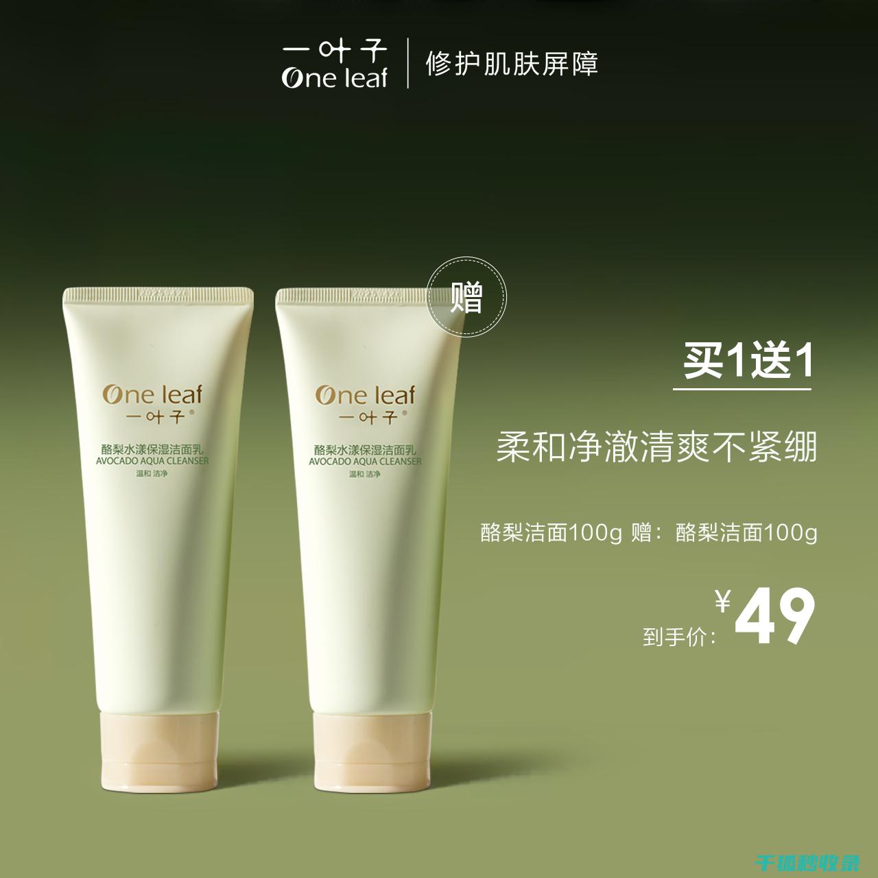防止牛油果氧化？从水果保存到料理制作，全方位的解决方案 (防止牛油果氧化的方法)