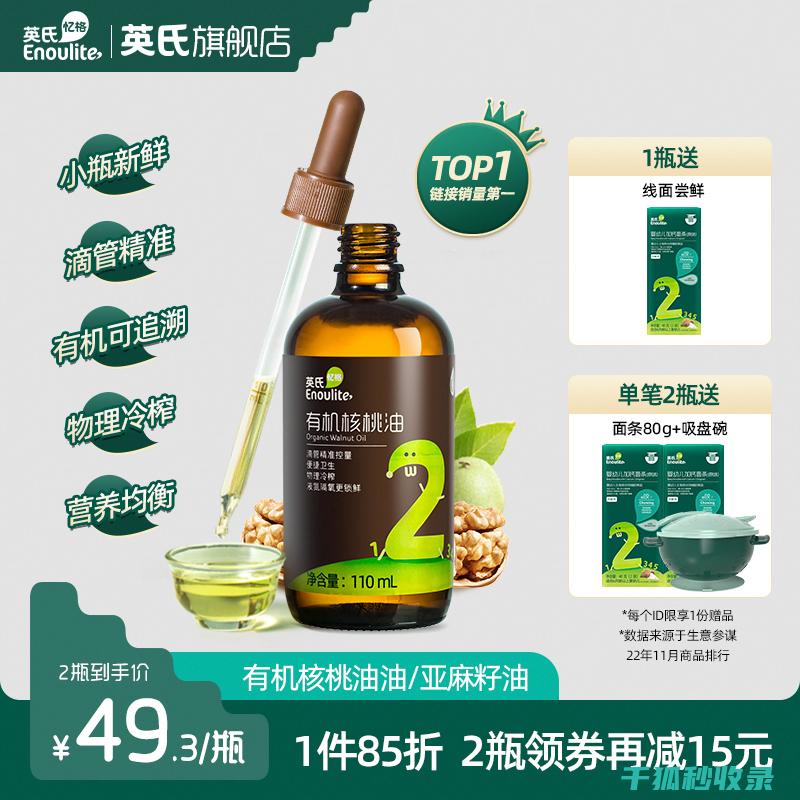 防止牛油果氧化？这些厨房小技巧让你的水果更美味 (防止牛油果氧化的方法)
