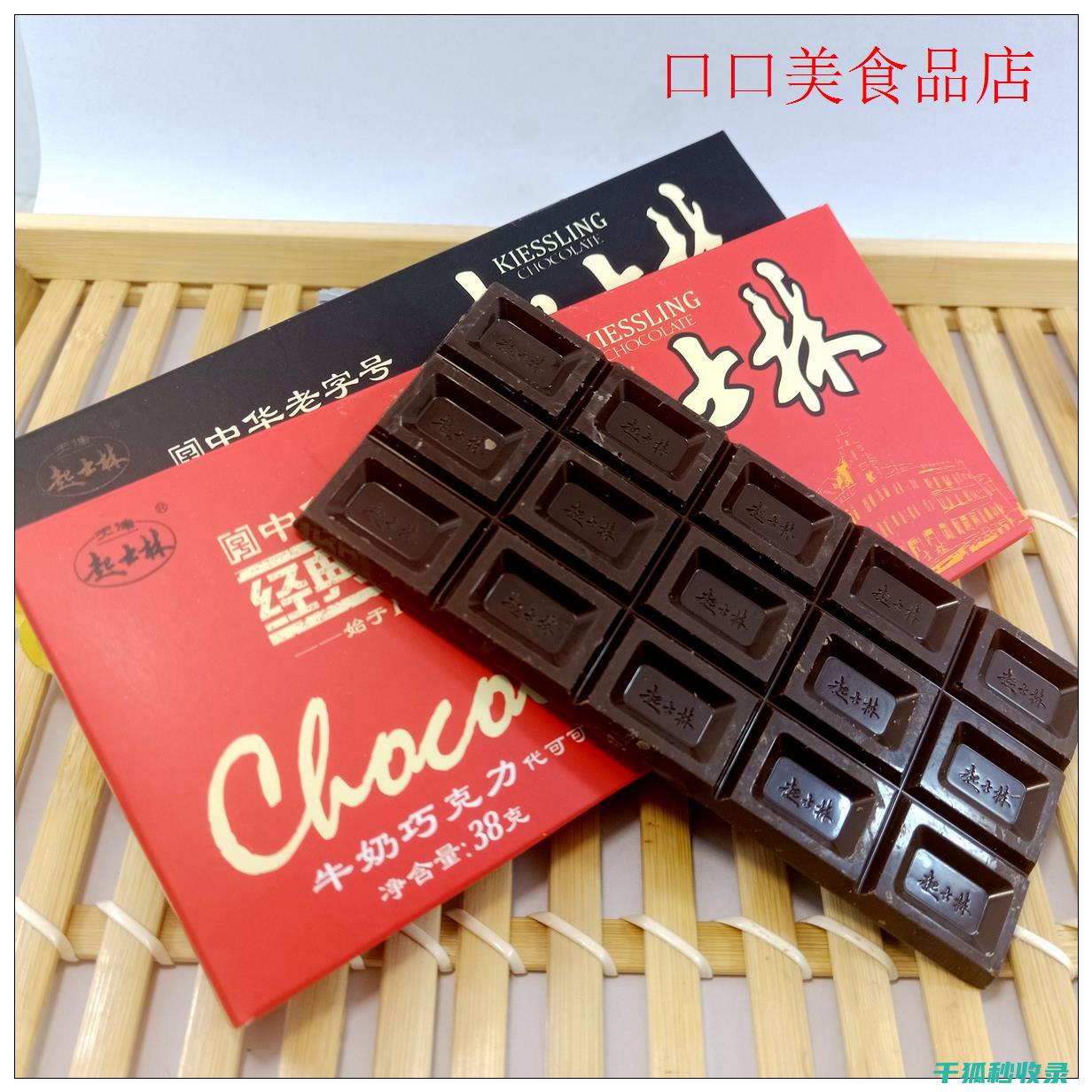 巧克力起霜的预防之道：从温度到湿度的全面防护 (巧克力起霜的原因是什么?如何避免?)