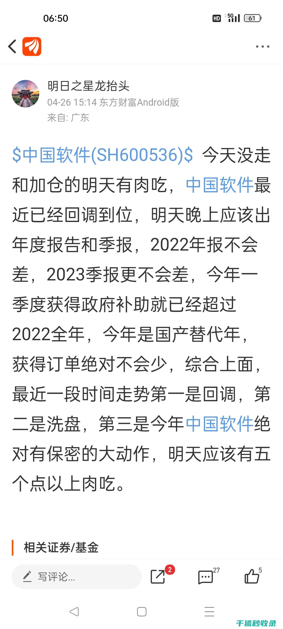速看!这份干货绝对能改变你的生活!