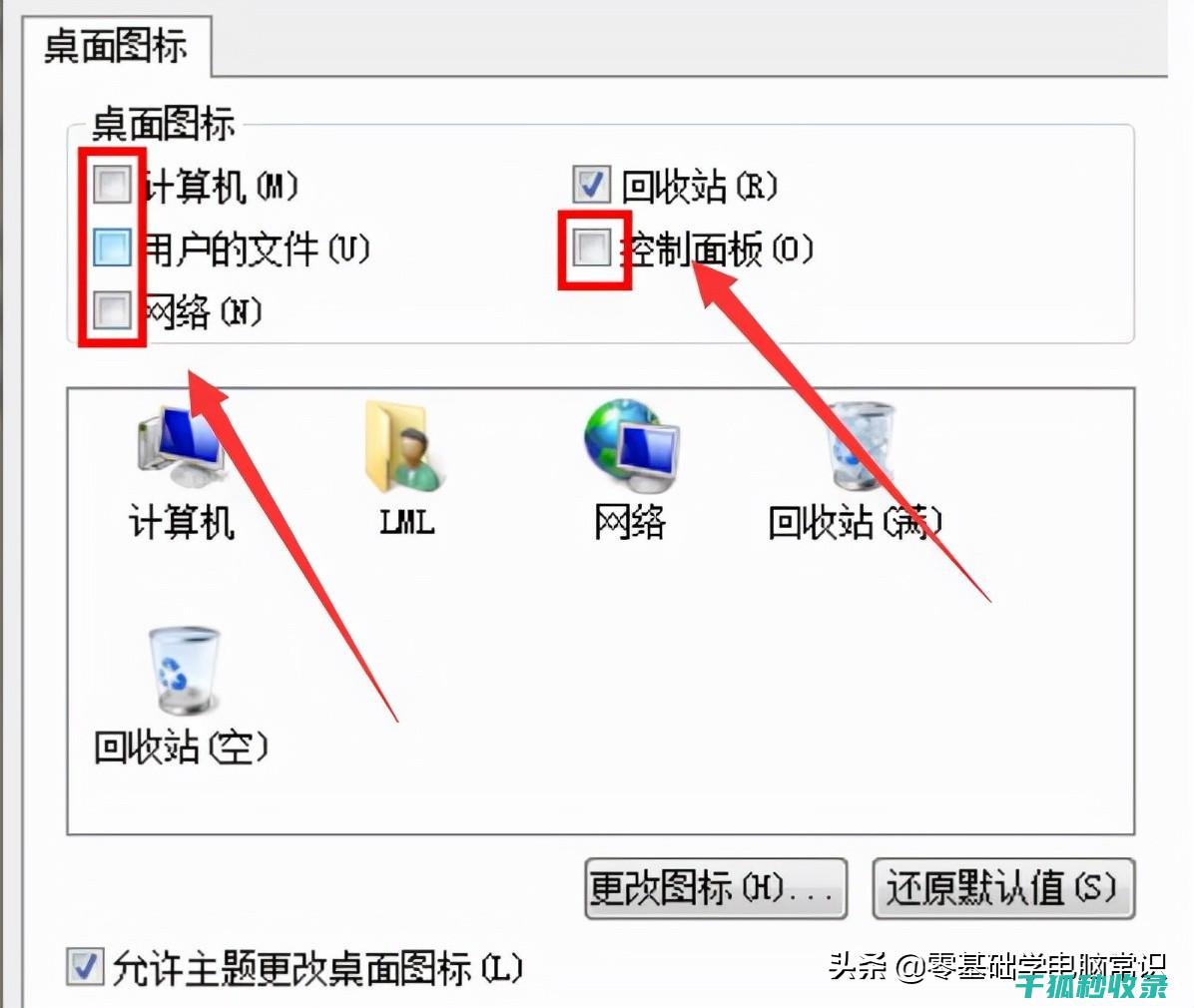 隐藏的实用干货，你值得拥有！ (隐藏实用工具)