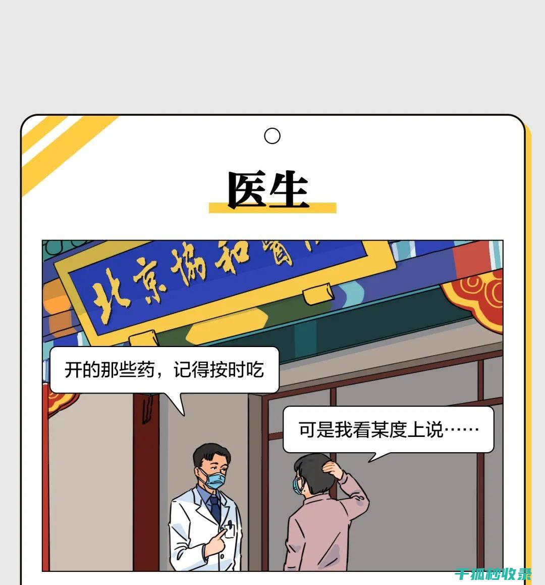 这些干货，绝对值得一学！ (有哪些干货)