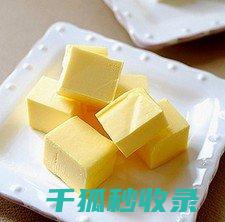 黄油的口感体验：细腻与浓郁的完美平衡 (黄油什么味道甜吗)