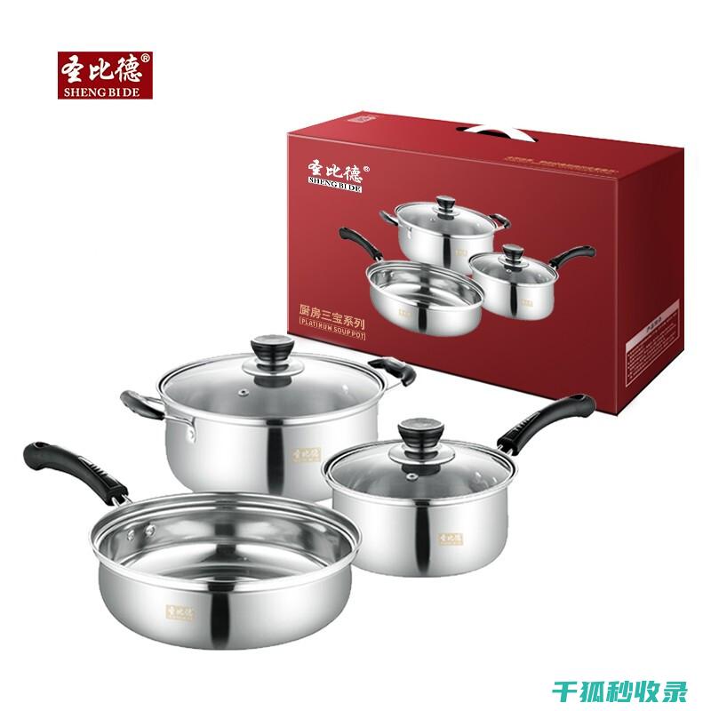 锅具底部积垢太厚？用这招轻松解决 (锅具底部积垢怎么去除)