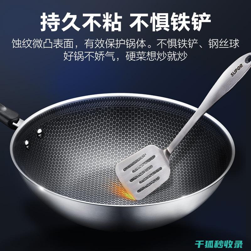 锅具底部油垢难除？这个清洁法超管用 (锅具底部油垢怎么去除)