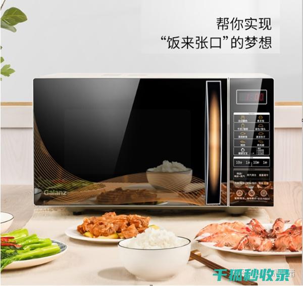 微波炉去味全攻略：10种有效方法大揭秘 (微波炉的除味功能是什么)
