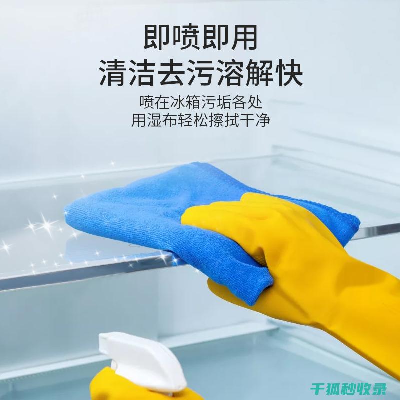 微波炉去味：简单几步，告别厨房异味困扰 (微波炉去味小妙招)