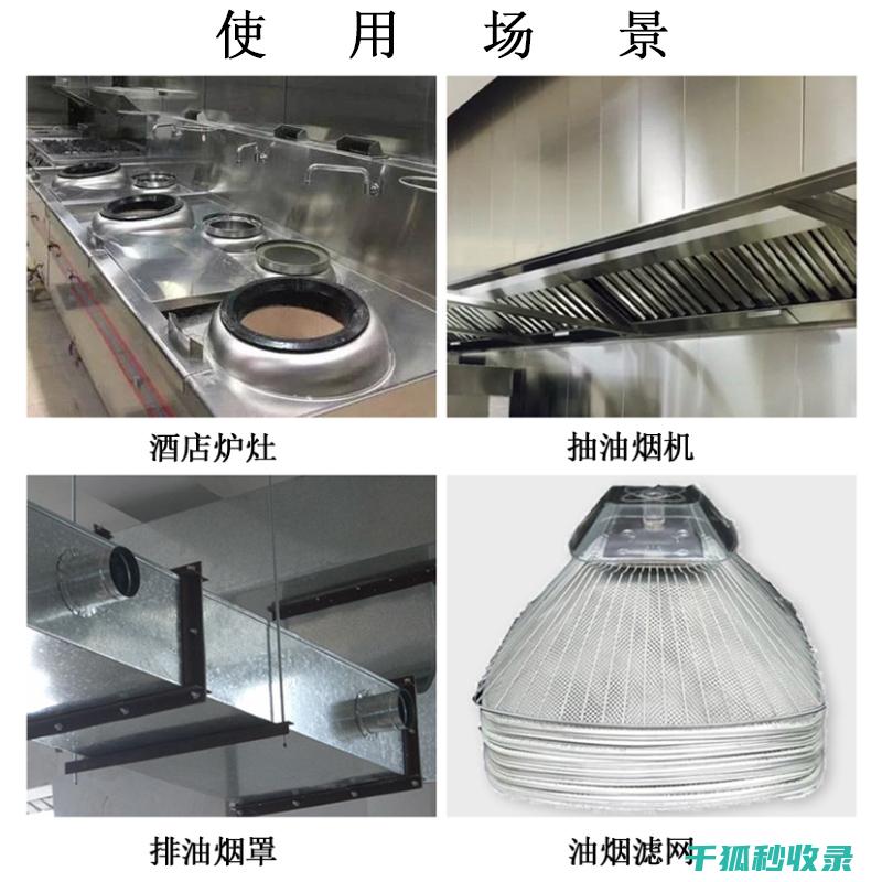 烤箱去油污秘籍：让清洁变得简单又高效 (烤箱去油污秘方大全)