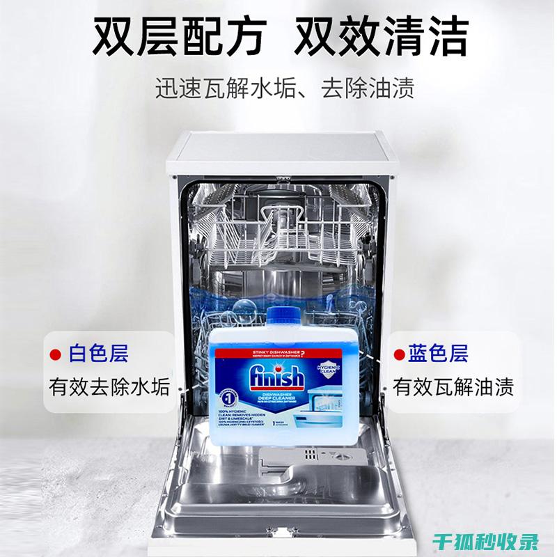 洗碗机清洁剂盒的兼容性是否能满足不同品牌洗碗机的需求？ (洗碗机清洁剂怎么用)