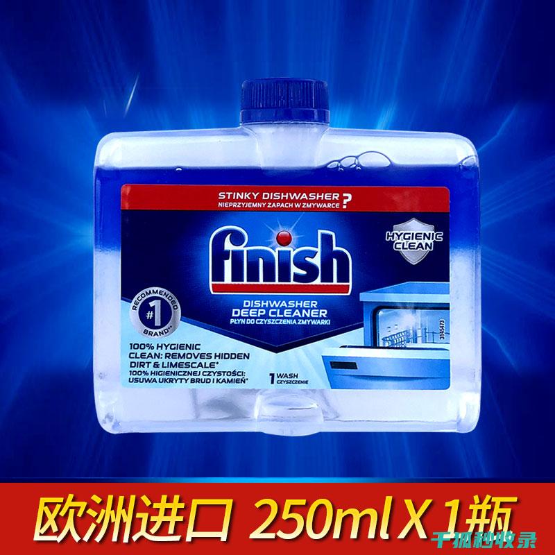 洗碗机清洁剂盒的防尘设计是否能有效防止灰尘和杂质进入？ (洗碗机清洁剂对人体有害吗)