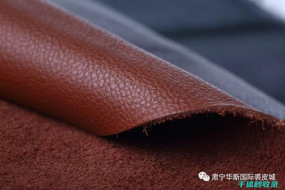 皮革去污全解析：清洁与保养的秘诀 (皮革去污全解视频)