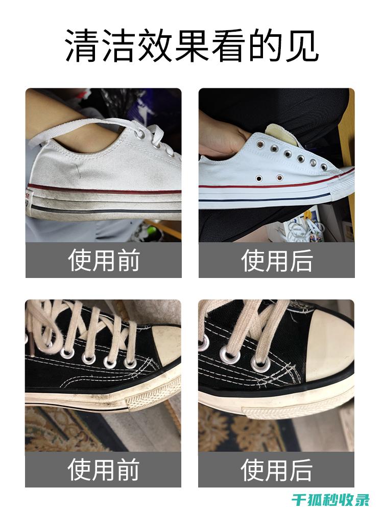 帆布鞋清洁小妙招：巧用牙膏去除污渍 (帆布鞋清洁小妙招)