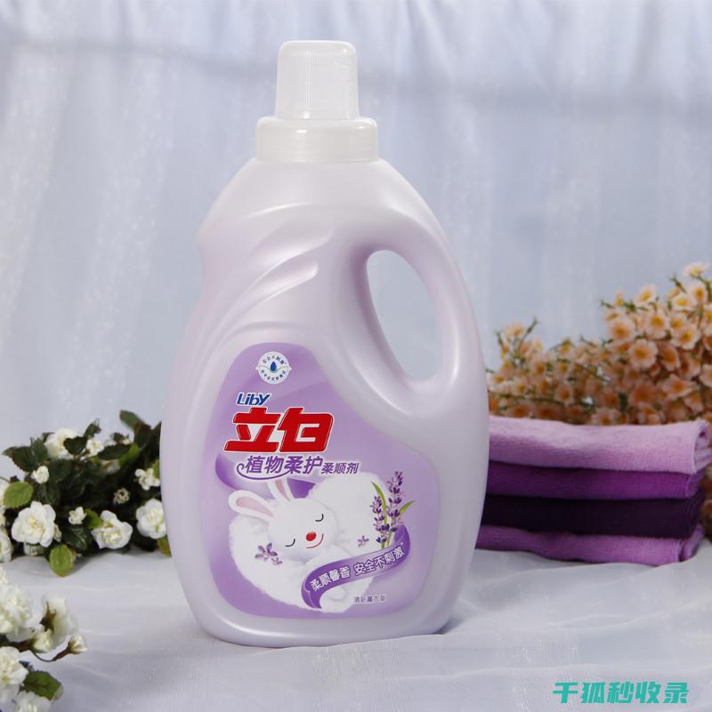 衣物柔顺剂与宠物毛发：如何处理宠物毛发的残留 (衣物柔顺剂与洗衣液区别)