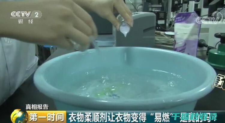 衣物柔顺剂与衣物保养：日常护理的小窍门 (衣物柔顺剂与洗衣液区别)