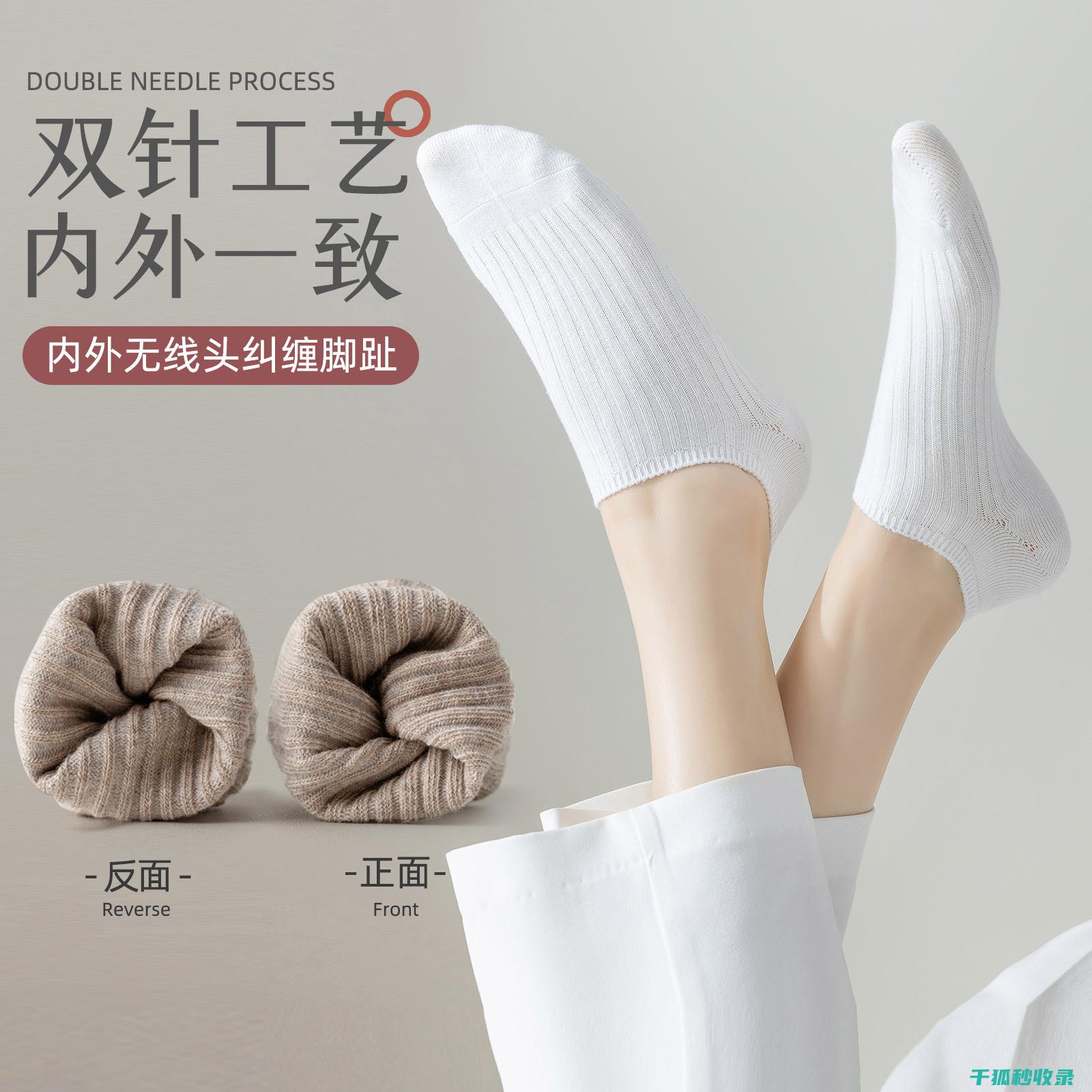 袜子防脱色？这个方法你一定要知道 (袜子掉色怎么办小窍门)