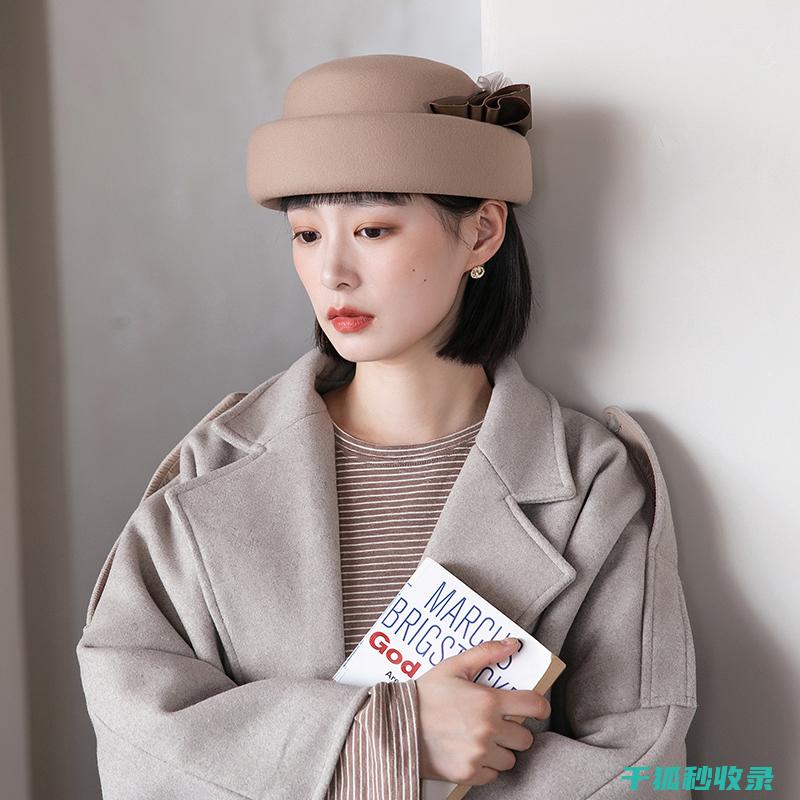 帽子定型：如何在不同气候条件下保护发型 (帽楦做帽子定型怎么定)
