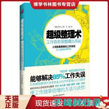 如何高效整理包包，轻松应对日常收纳难题 (如何高效整理错题)
