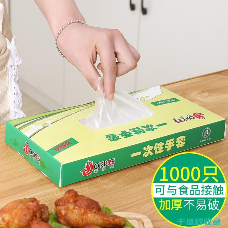 手套除味技巧，让你的手套恢复清新 (手套除味技巧视频)