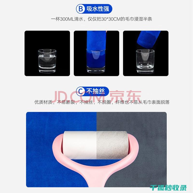 抹布消毒的重要性：你真的了解吗？ (抹布消毒的重量是多少)