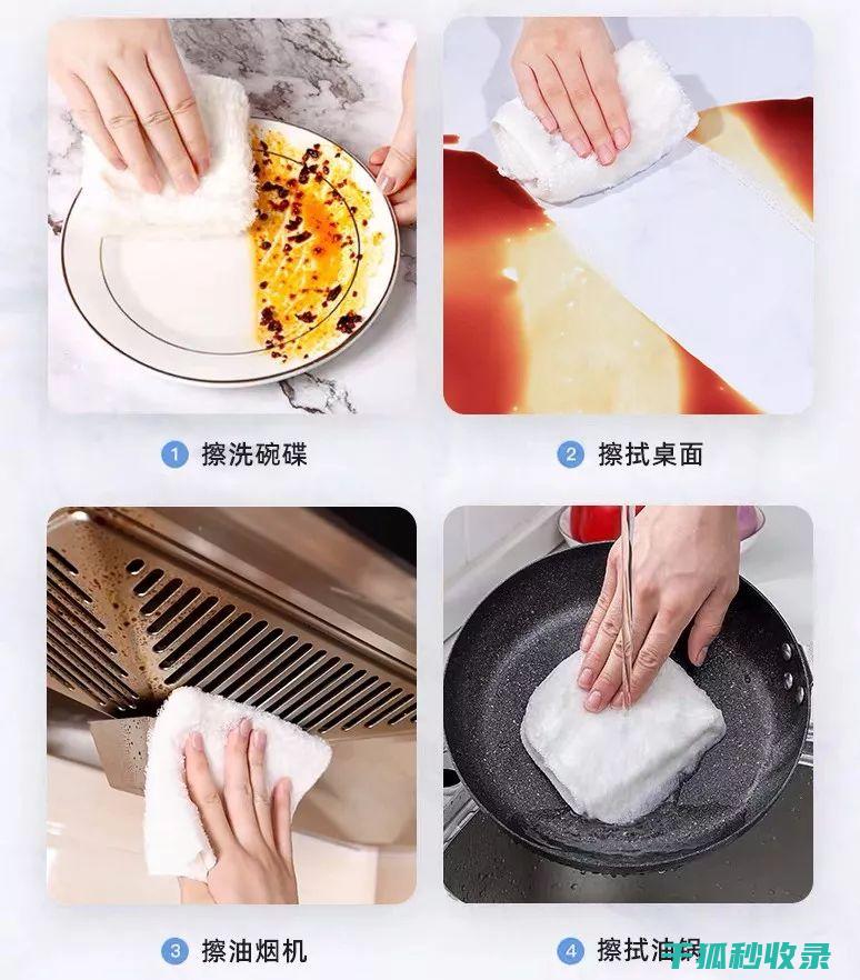 抹布消毒的频率建议，确保卫生无死角 (抹布 消毒)