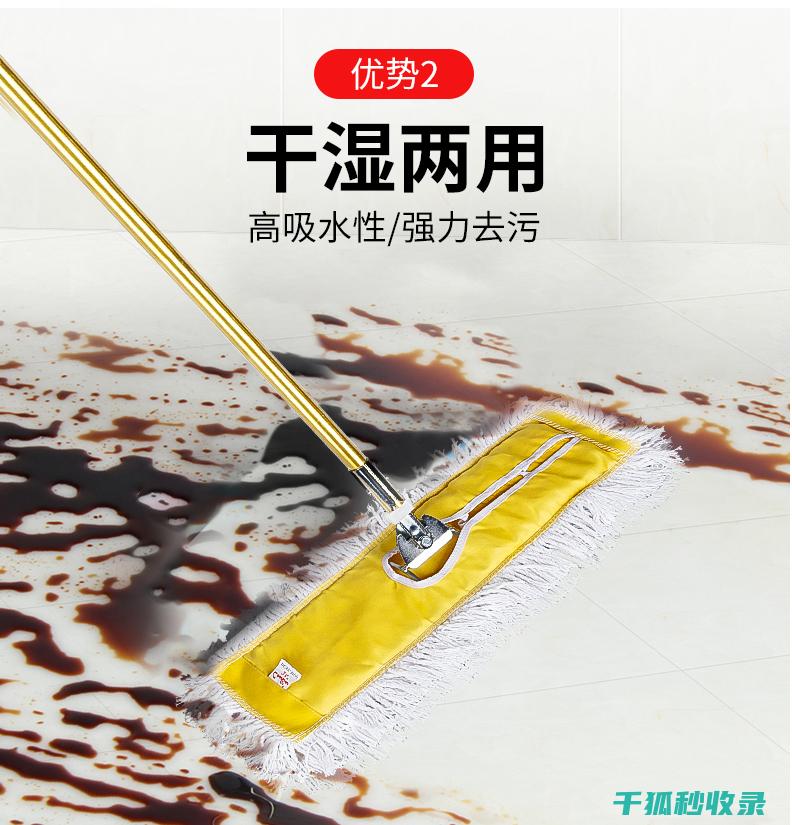 拖把除味全攻略：实用技巧助你一臂之力 (拖把除异味有什么办法)