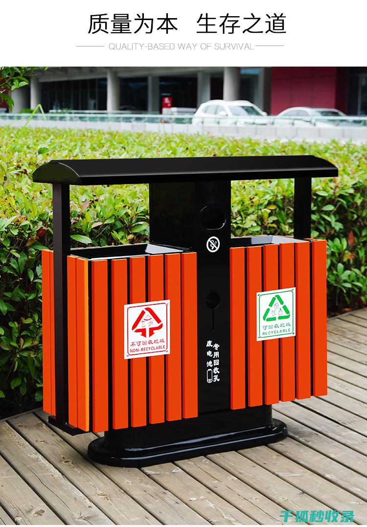 垃圾桶除菌：用洗洁精清洗内外部，内外兼修 (垃圾桶杀菌)