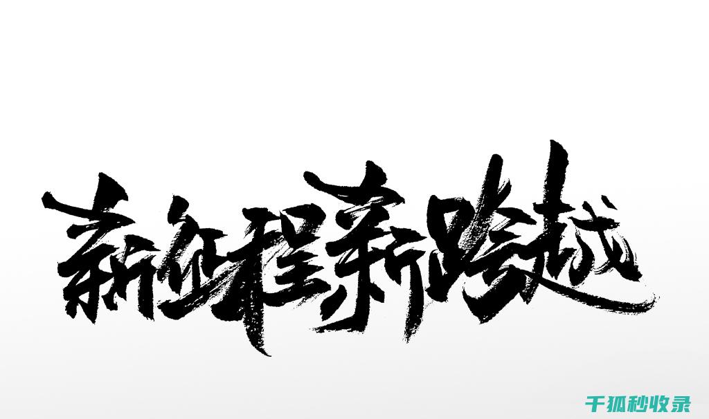 新车异味去除秘籍：让你的爱车焕然一新 (新车异味去除方法对比)
