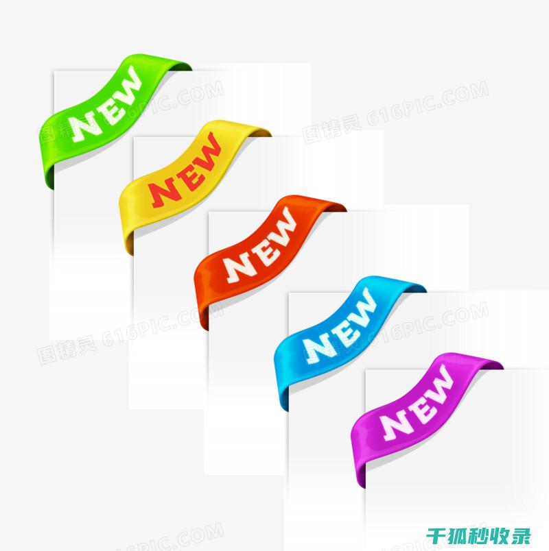 新车异味去除：从通风开始的全面清洁 (新车异味去除方法对比)