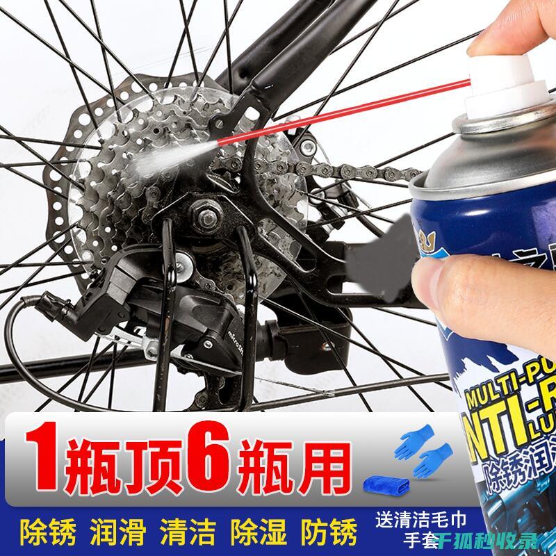自行车链条润滑：润滑剂的长期使用效果观察 (自行车链条润滑油什么牌子好)