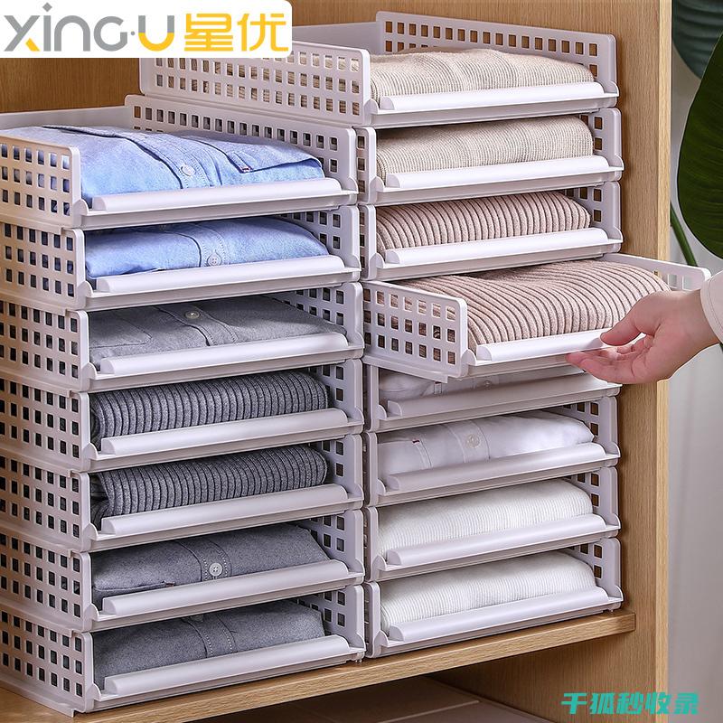 衣物卷收纳建议：打造整洁有序的衣橱 (衣服卷收纳)
