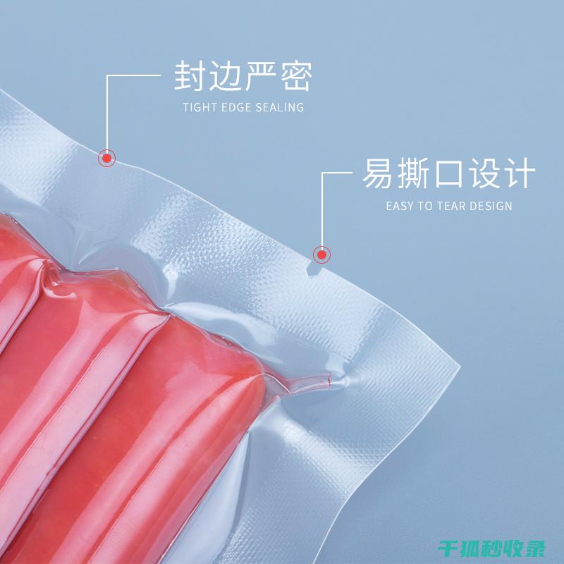 真空袋使用全解析：如何处理药物和保健品 (真空袋使用全过程视频)