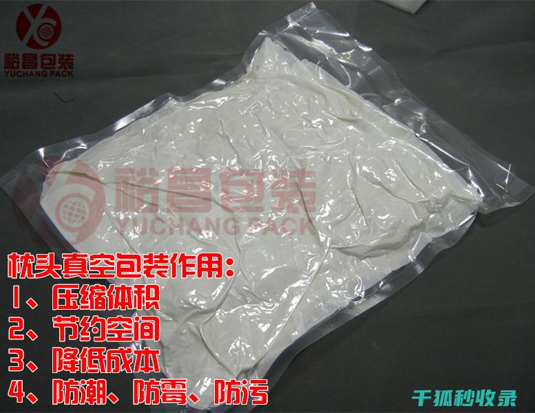 真空袋使用心得：适合存放的茶叶和咖啡豆 (真空袋使用说明)