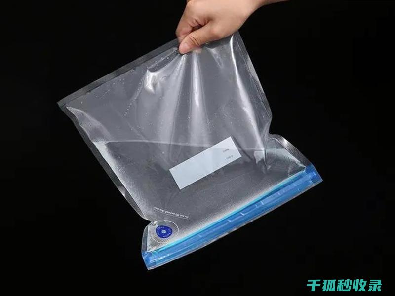 真空袋使用技巧：如何避免食物水分流失 (真空袋使用技巧视频)
