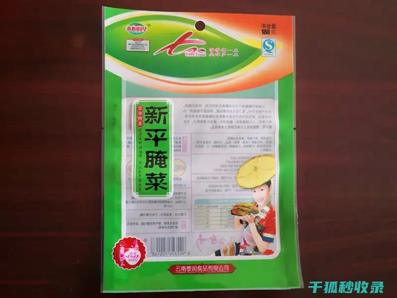 真空袋使用心得：适合存放的瓶装饮料 (真空袋咋用)