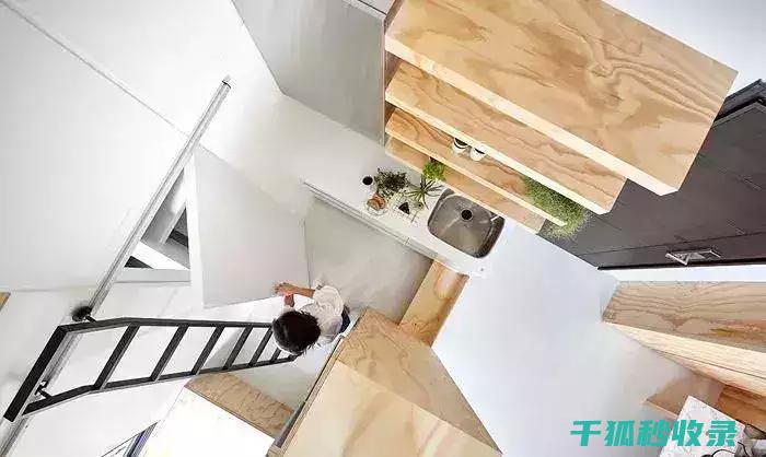 垂直空间利用：为居住者带来的便利与舒适 (垂直空间利用:多层家庭住宅设计方案背景)