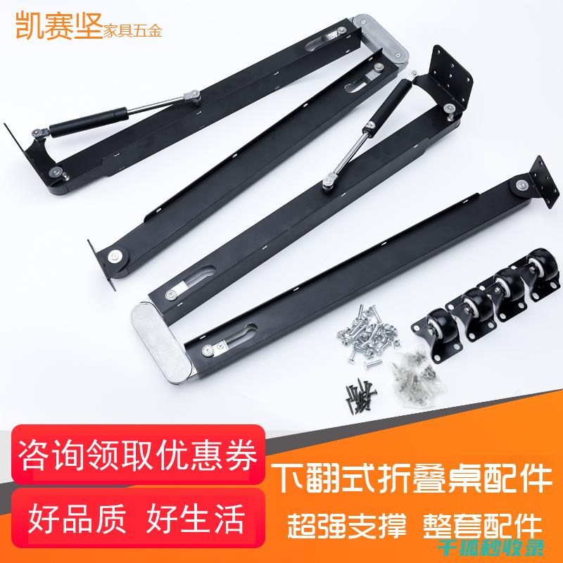 餐桌下的隐形收纳，解决小物件存放难题 (餐桌下的隐形柜子)