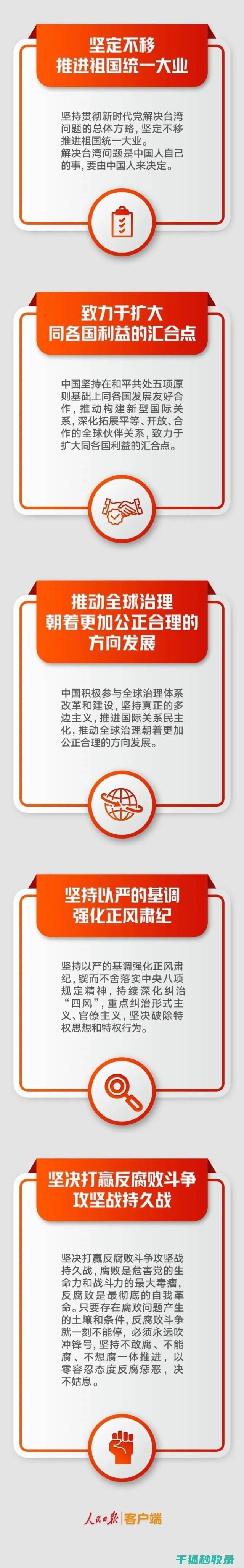 解读挂钩选择：外汇交易中的隐性风险 (解读挂钩选择题怎么做)