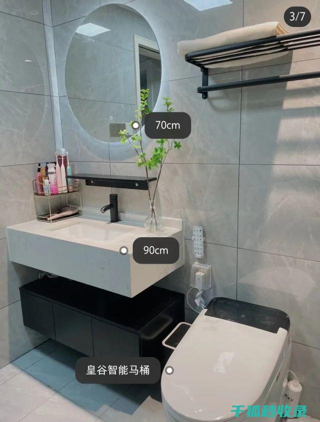 卫生间整理小能手：置物架的这些妙用 (卫生间整理小妙招)