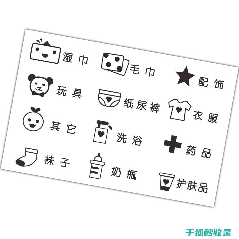 收纳盒标签与舞蹈：灵动的收纳动作 (收纳盒标签与什么有关)