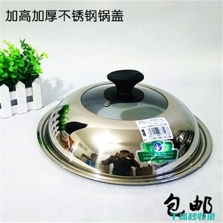锅盖收纳秘诀：打造完美厨房的第一步 (锅盖收纳秘诀视频)