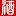深圳市乐勤贸易有限公司