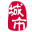 榆中家乡通