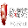 Abrasivos