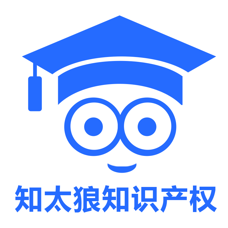 深圳商标注册公司