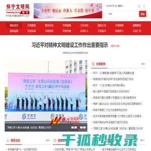 合肥聚信医药科技有限公司